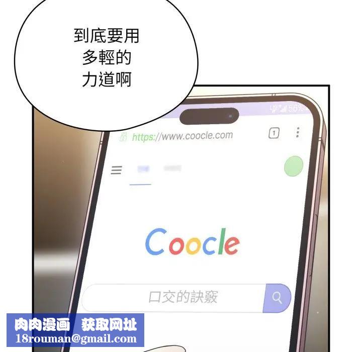 硬也要拍完第24話