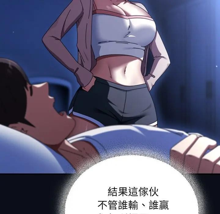 硬也要拍完第24話