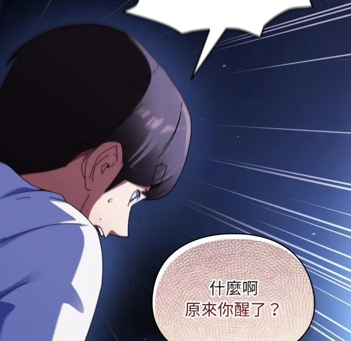 硬也要拍完第24話