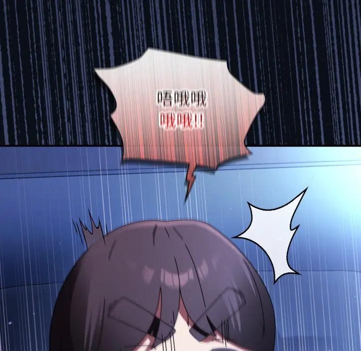 硬也要拍完第24話