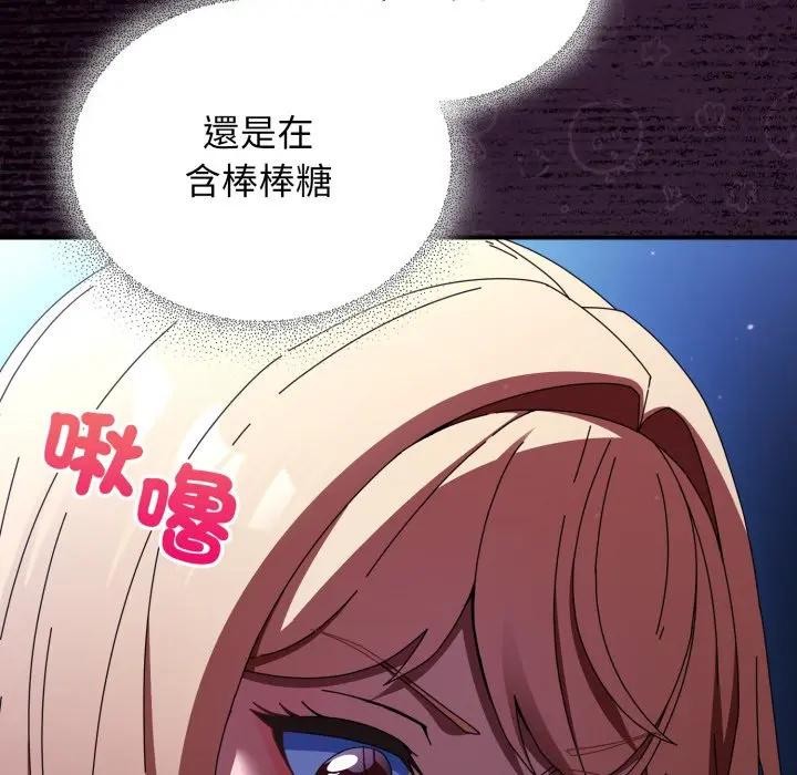 硬也要拍完第25話