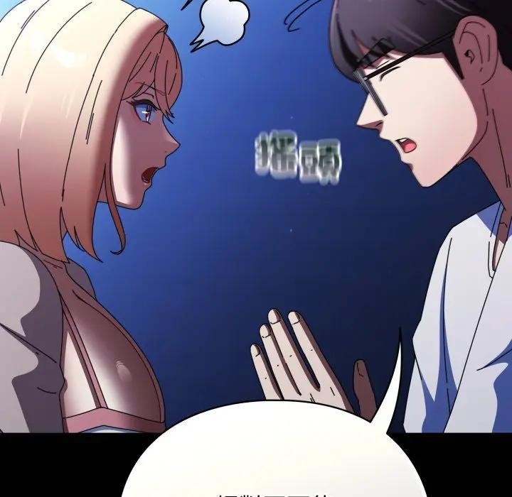 硬也要拍完第25話