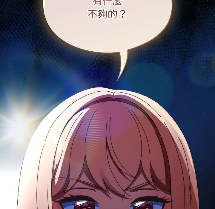 硬也要拍完第25話