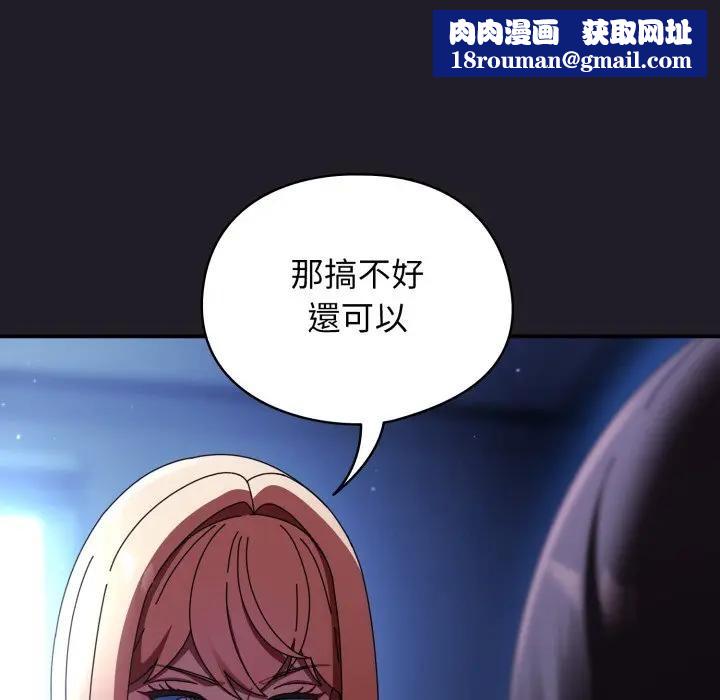 硬也要拍完第25話