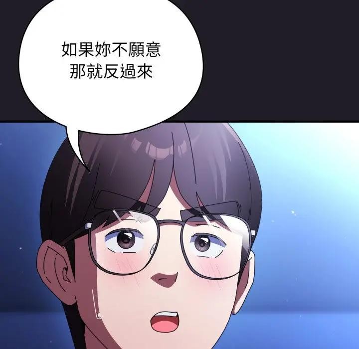 硬也要拍完第25話