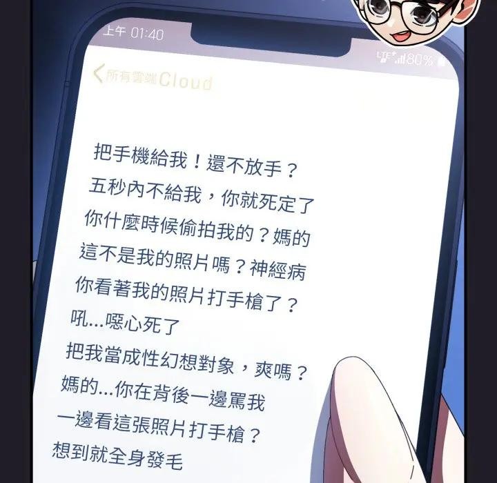 硬也要拍完第25話