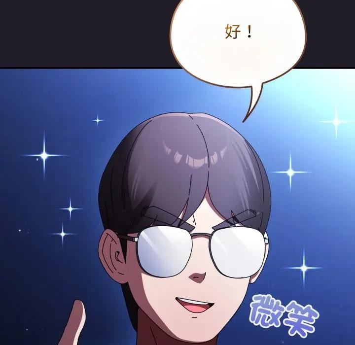 硬也要拍完第25話