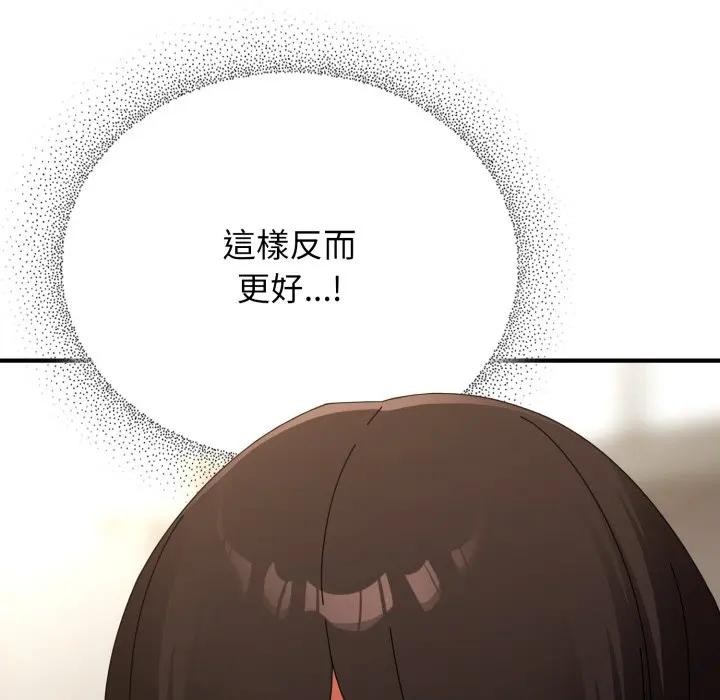 硬也要拍完第25話