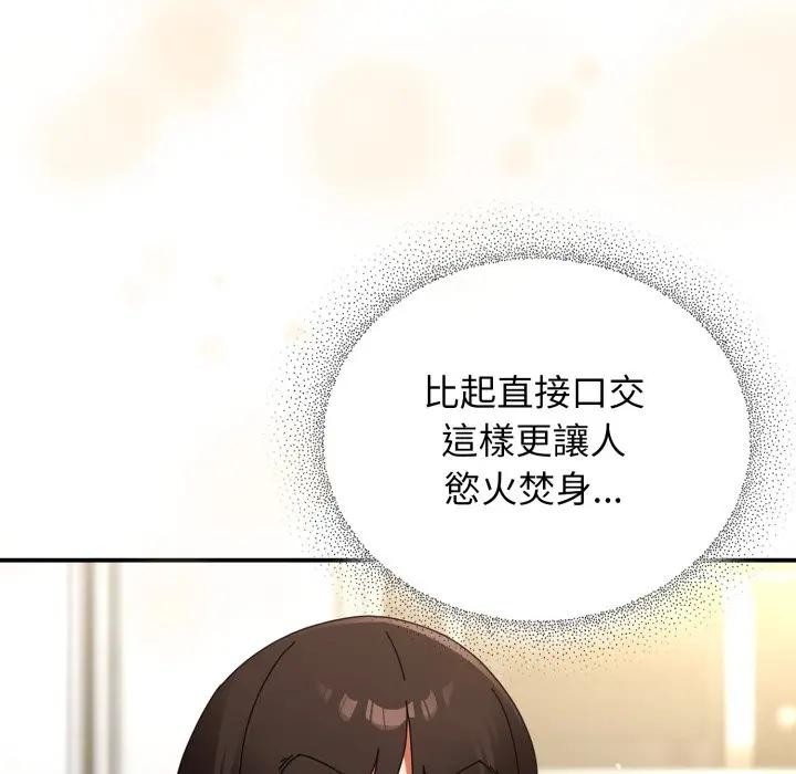 硬也要拍完第25話