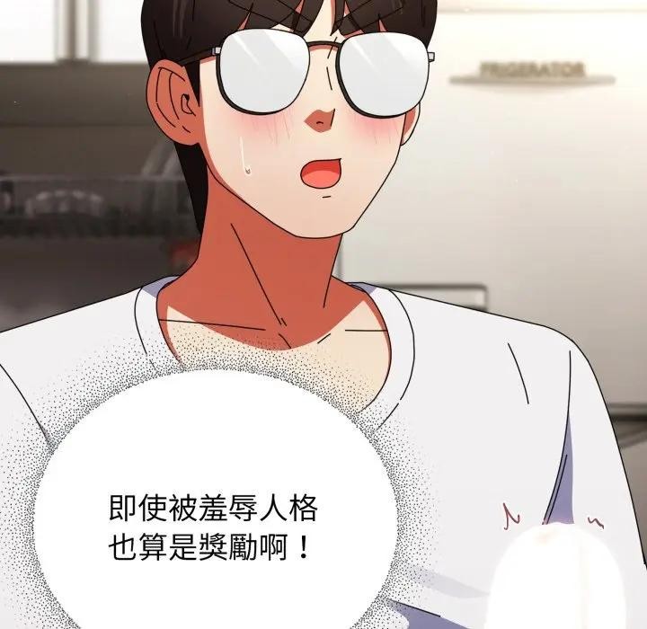 硬也要拍完第25話