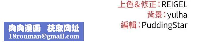 硬也要拍完第25話