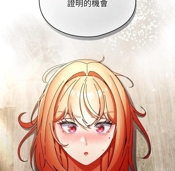 硬也要拍完第25話