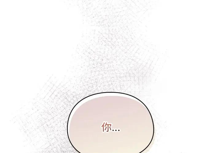 硬也要拍完第26話