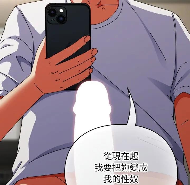 硬也要拍完第26話