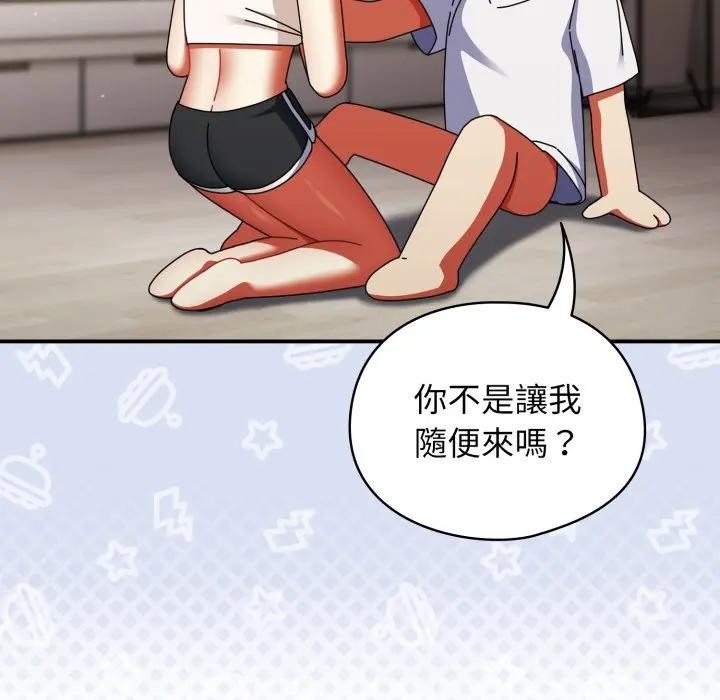 硬也要拍完第26話