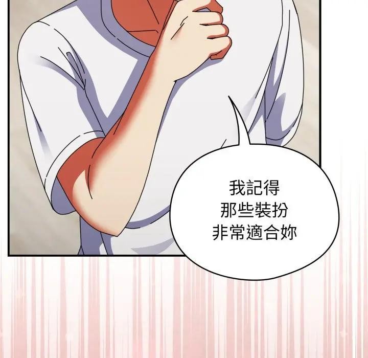 硬也要拍完第26話