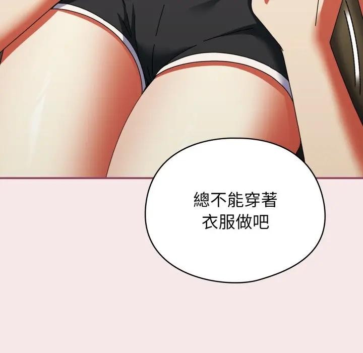 硬也要拍完第26話