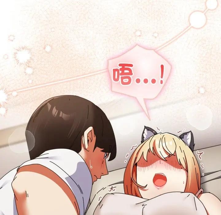 硬也要拍完第27話