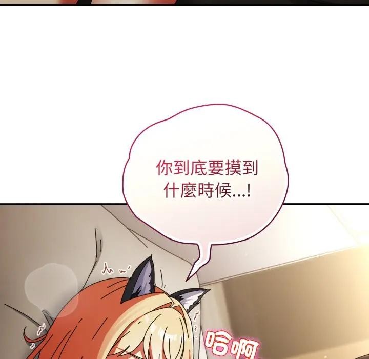 硬也要拍完第27話