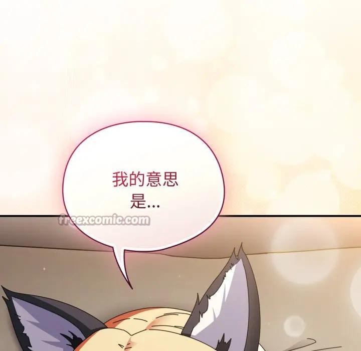 硬也要拍完第27話