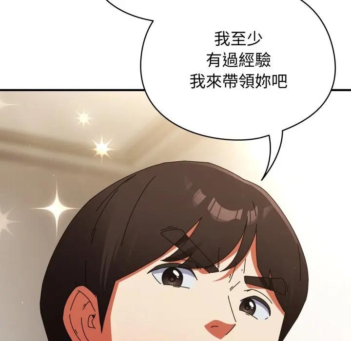 硬也要拍完第27話