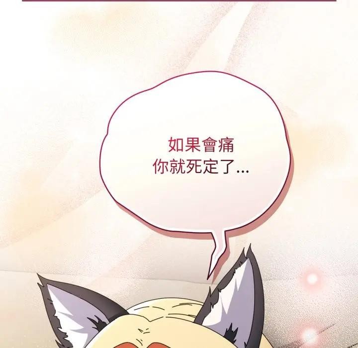 硬也要拍完第27話