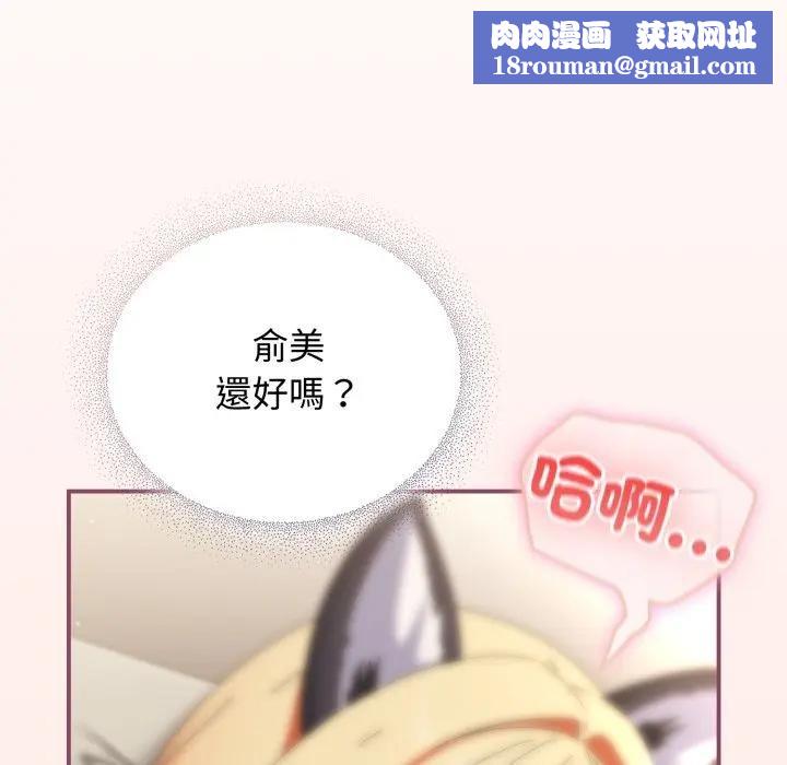 硬也要拍完第27話