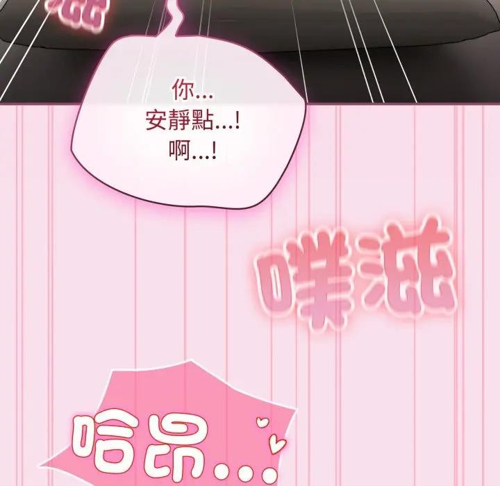 硬也要拍完第27話