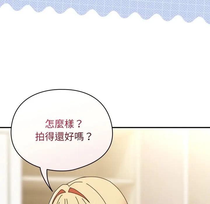 硬也要拍完第27話