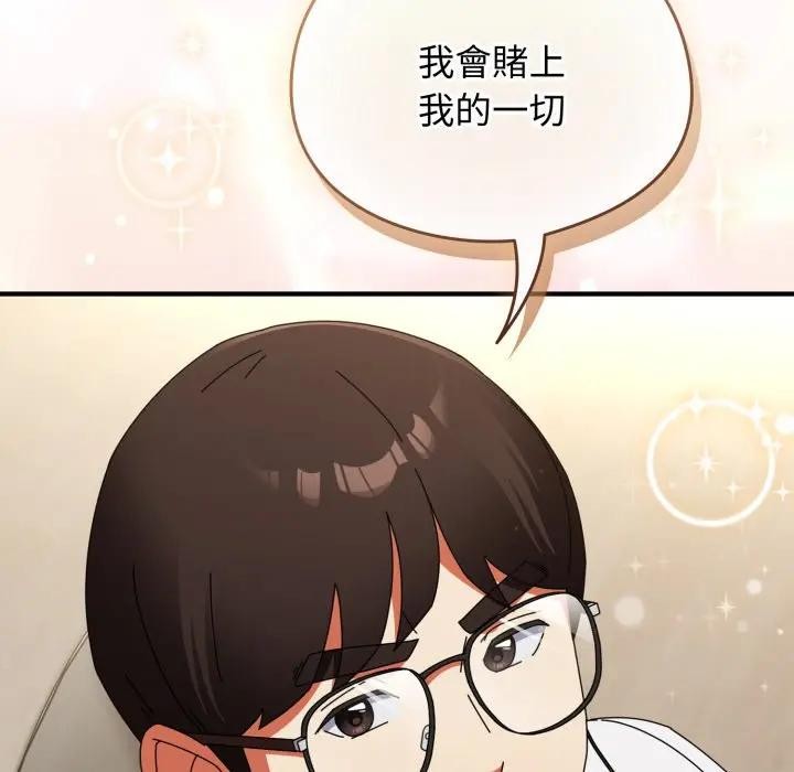 硬也要拍完第27話