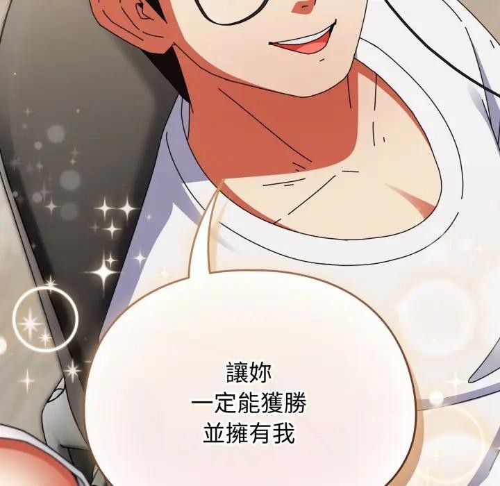 硬也要拍完第27話