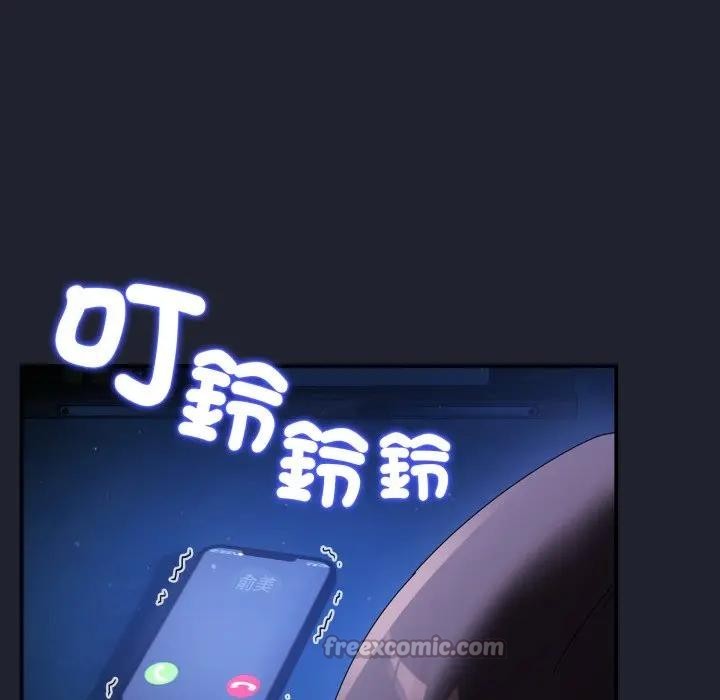 硬也要拍完第28話