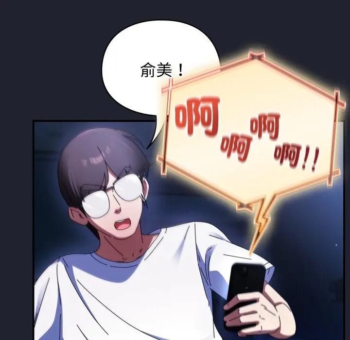 硬也要拍完第28話