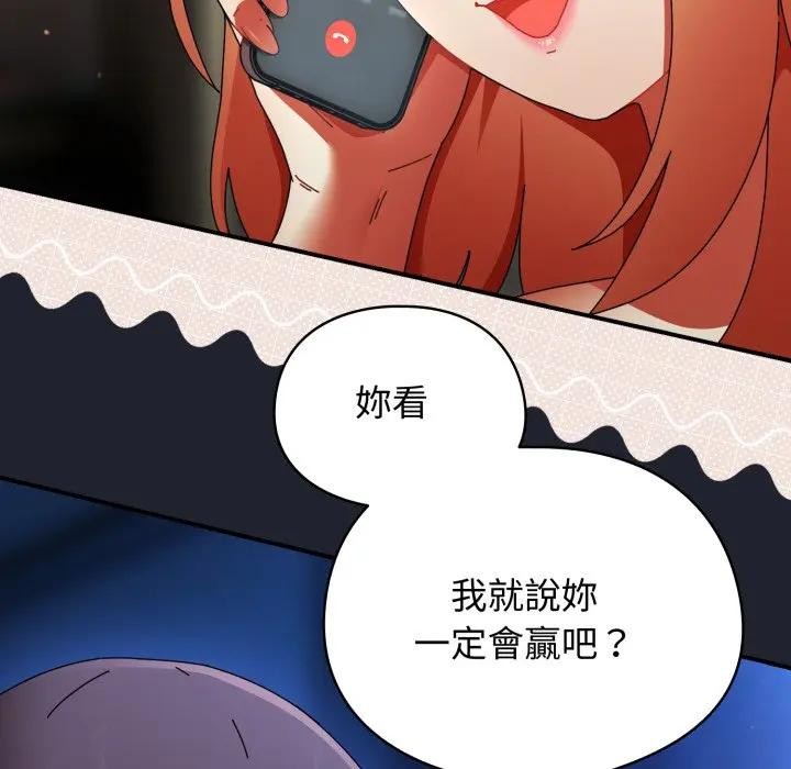 硬也要拍完第28話