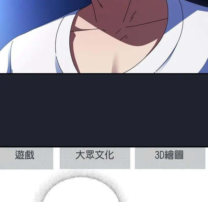 硬也要拍完第28話