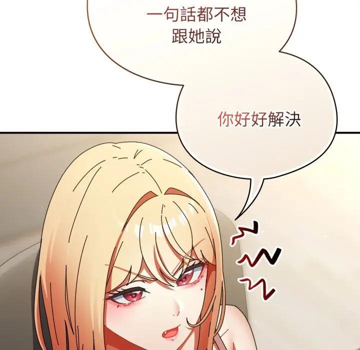 硬也要拍完第28話