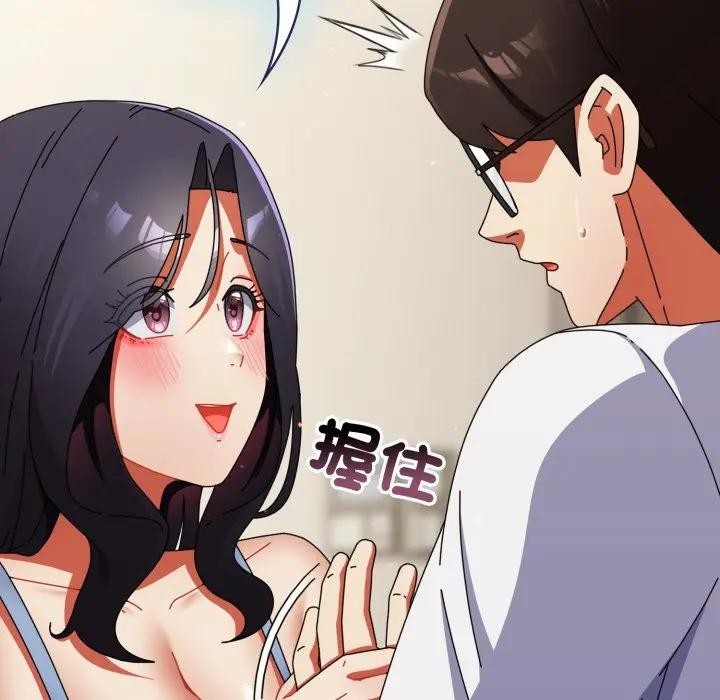 硬也要拍完第28話