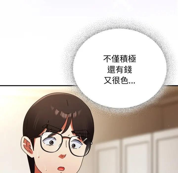 硬也要拍完第28話