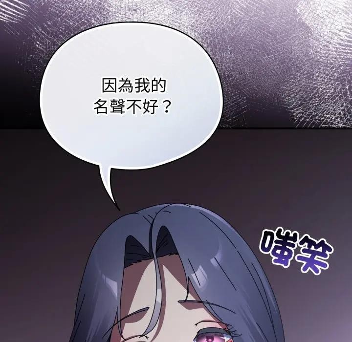 硬也要拍完第28話