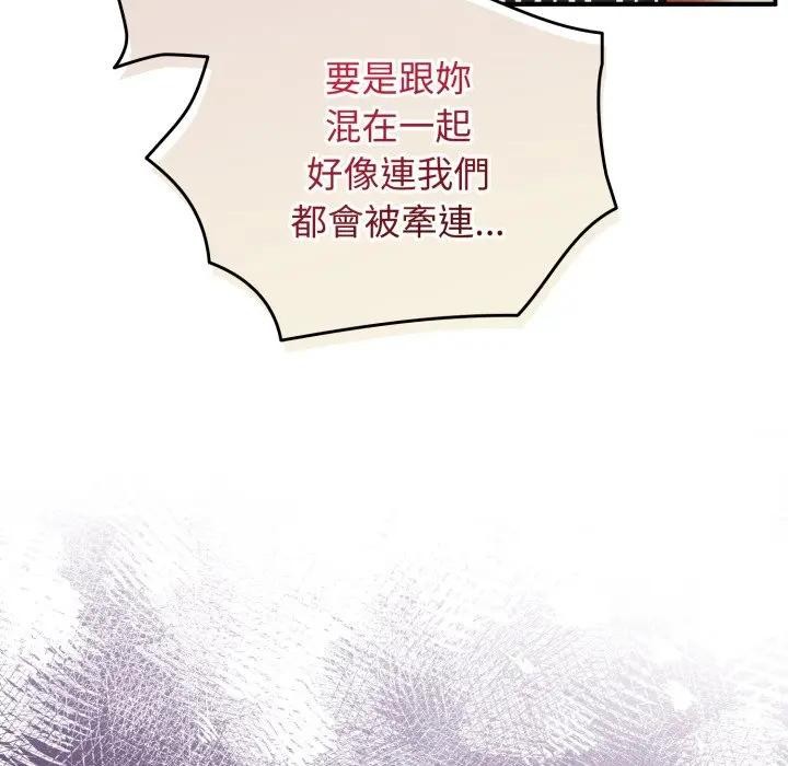 硬也要拍完第28話