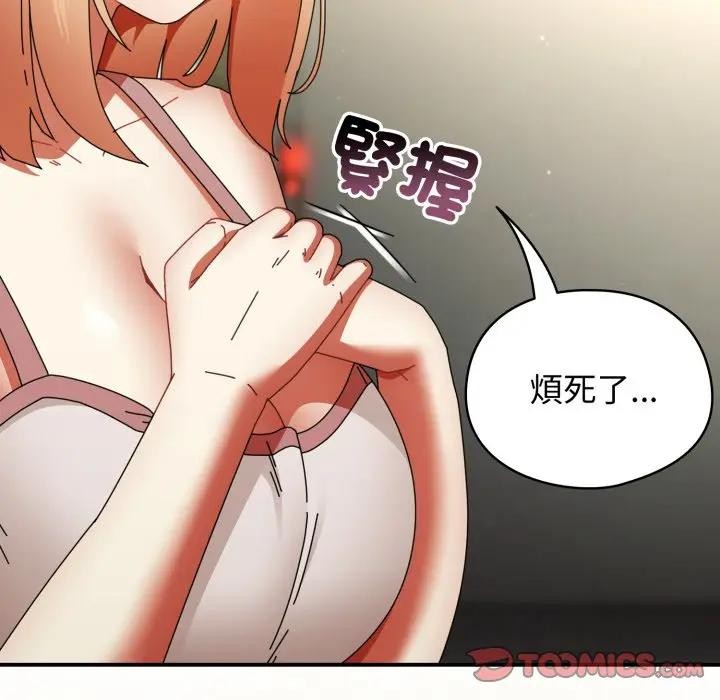 硬也要拍完第28話