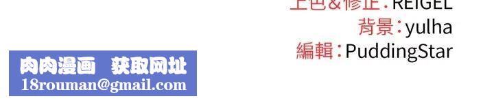 硬也要拍完第28話