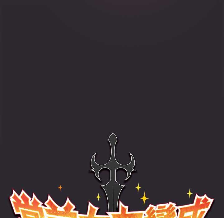 男人稀缺的异世界第24話