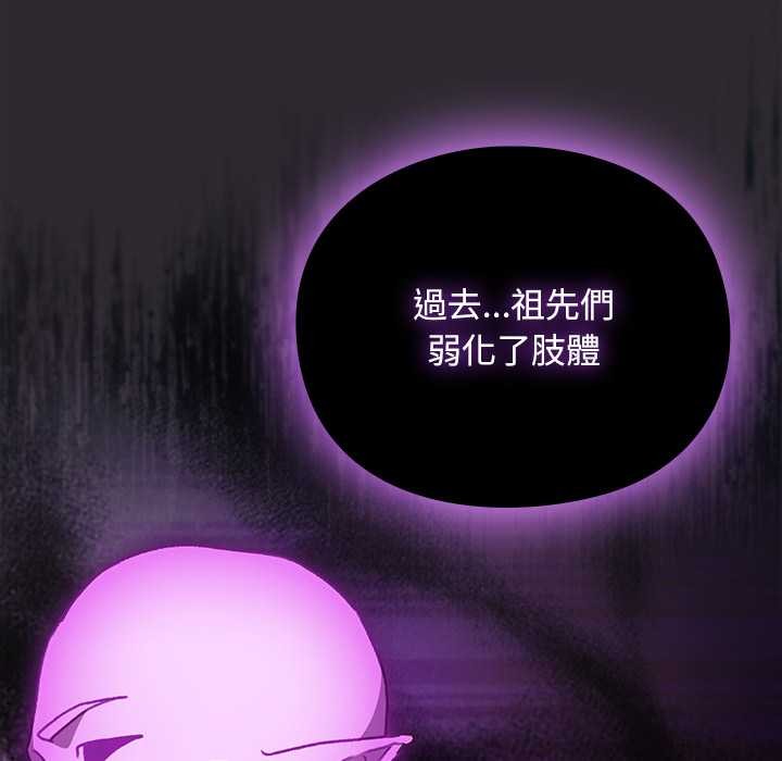 男人稀缺的异世界第24話