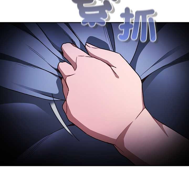 男人稀缺的异世界第24話