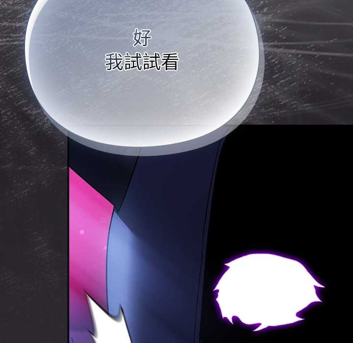 男人稀缺的异世界第24話