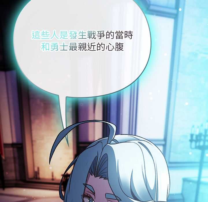 男人稀缺的异世界第24話