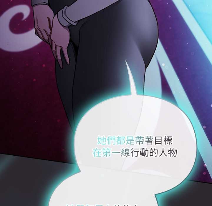 男人稀缺的异世界第24話