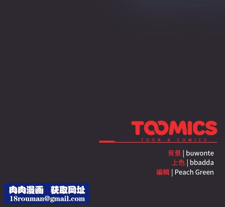 男人稀缺的异世界第24話