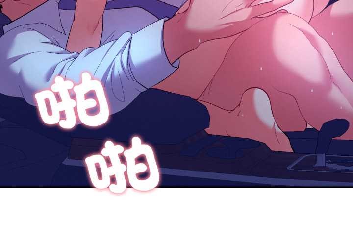 她们教会我的事第21話